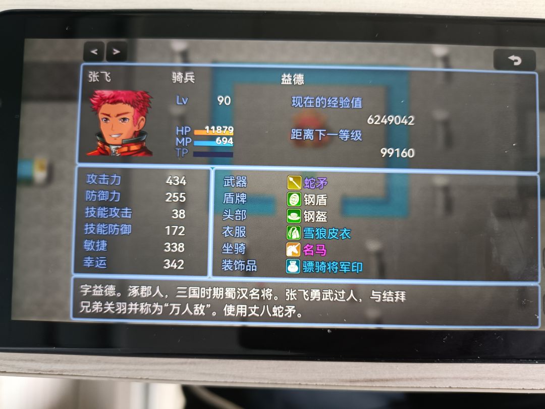 动态图片 3