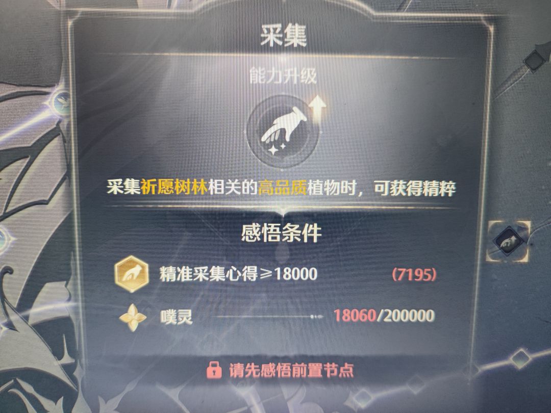 您闹呢？ 3