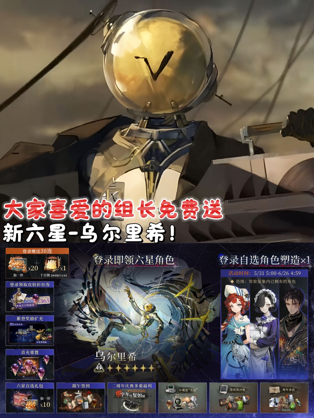 🏵二周年庆太香了❗诺谛卡美如画❗福利拉满了 3