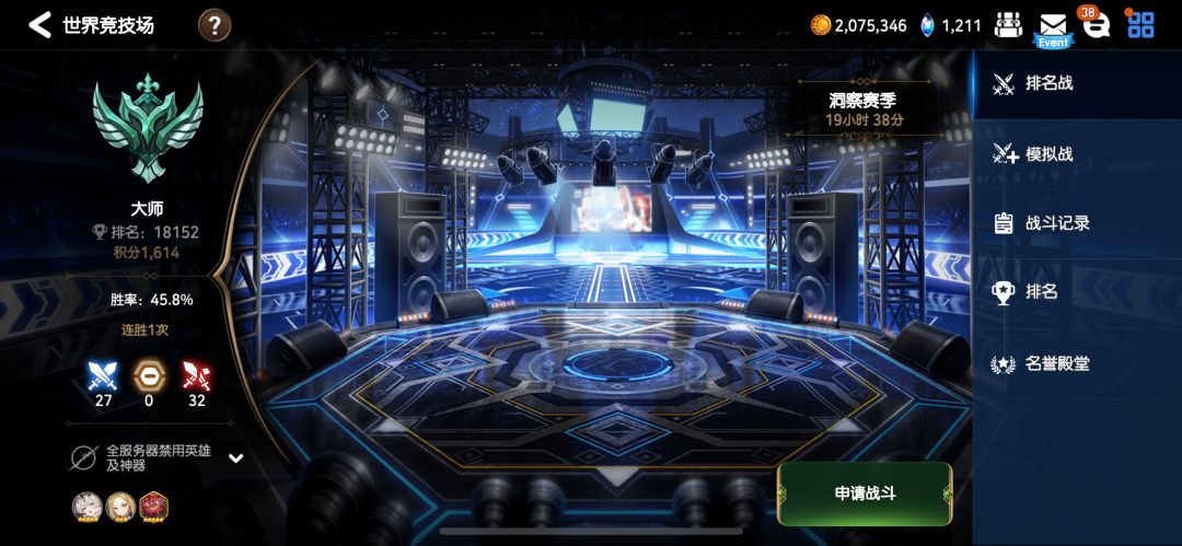 Rta 2