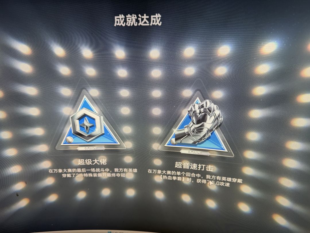 最新三件套还有比我快的吗? 1