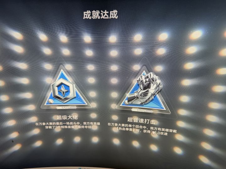最新三件套还有比我快的吗？截图