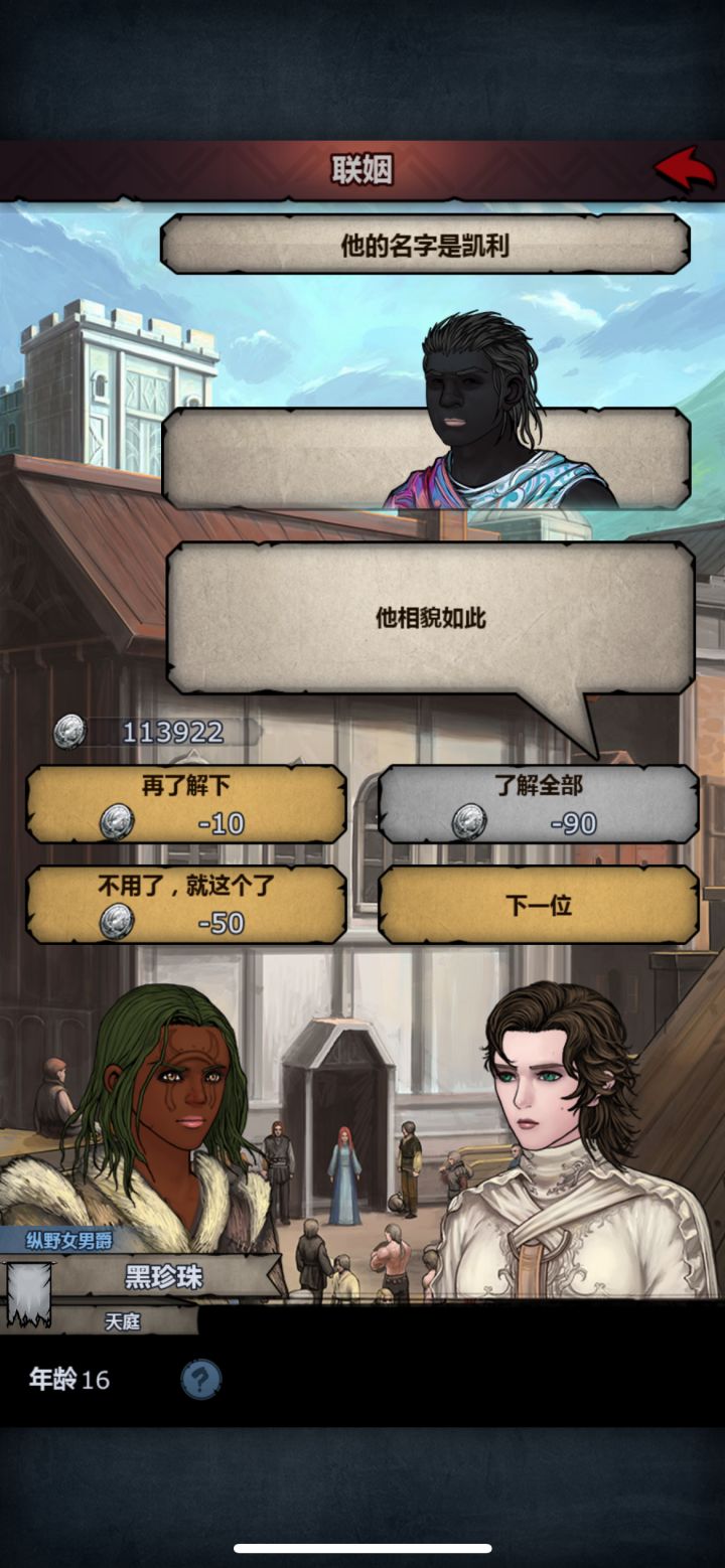 这是什么鬼截图