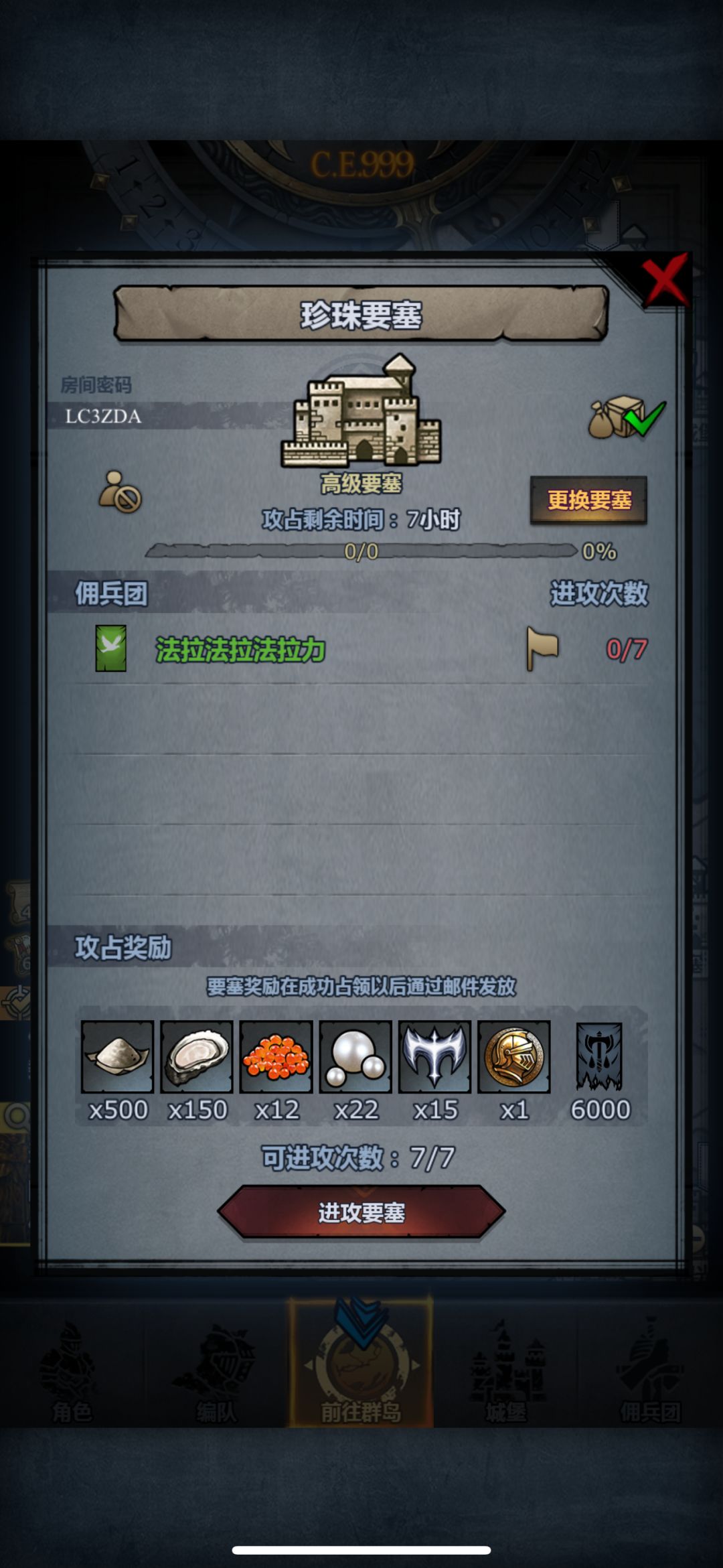 周车末班车,拆摸随意。圣圣圣嚎嚎梦梦珍银 8