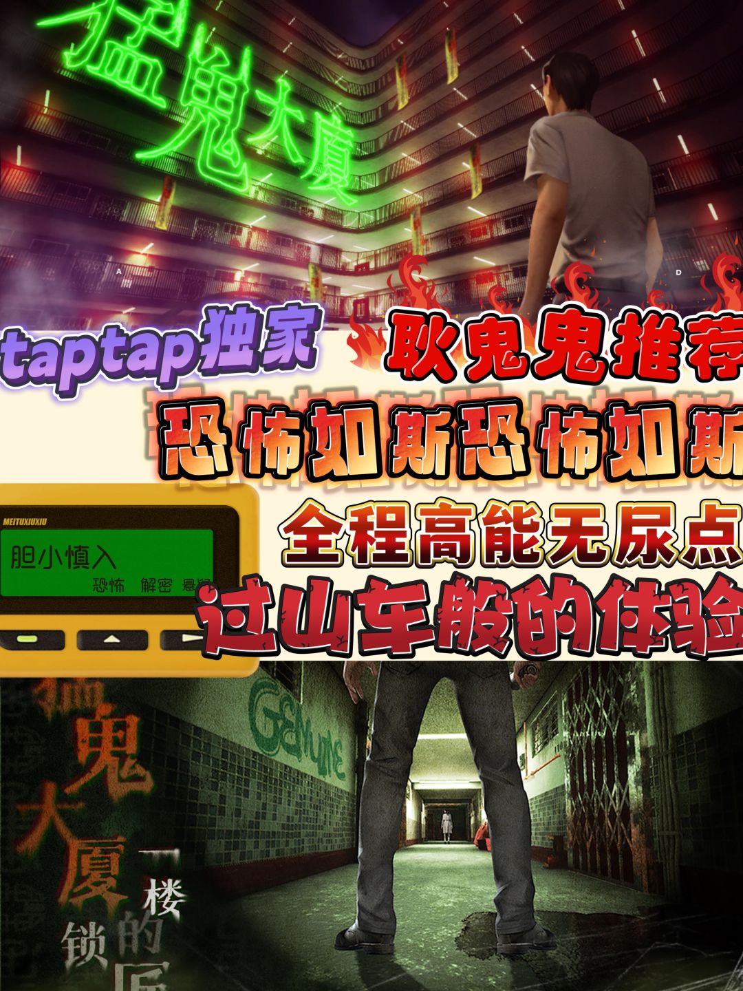 恶灵退散,不是哥们这也太吓人了吧❗ 1