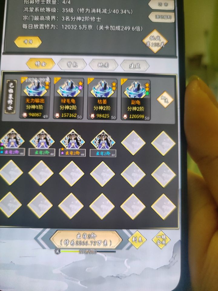 UI截图