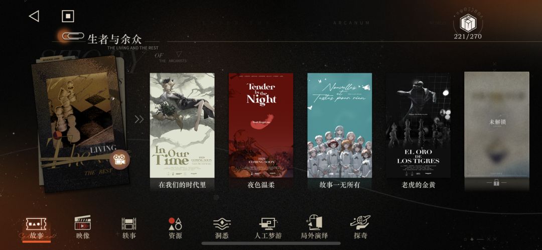 周年入坑请教一下大佬们 5