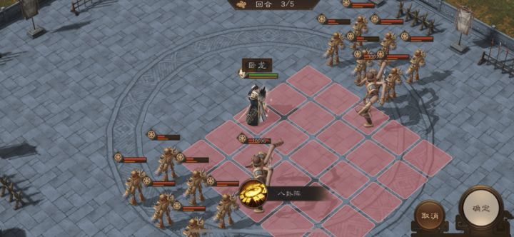 诸葛亮和郭嘉到底该选谁?截图