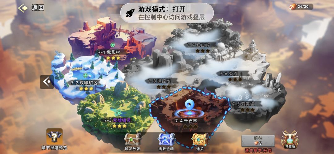 那那都打不了 2