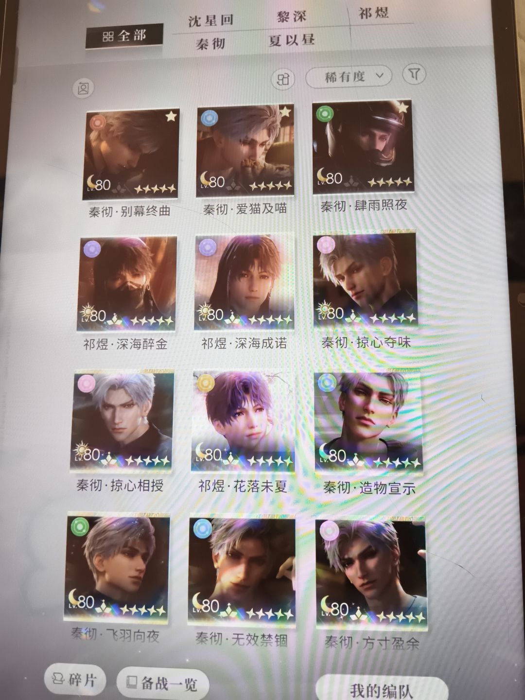 动态图片 4
