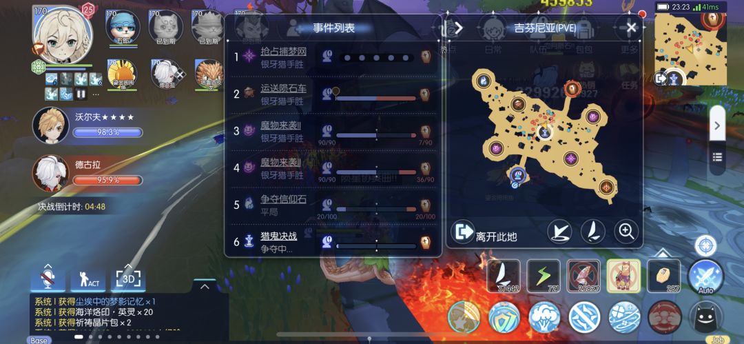你看看你維護的什麼破飛機 1