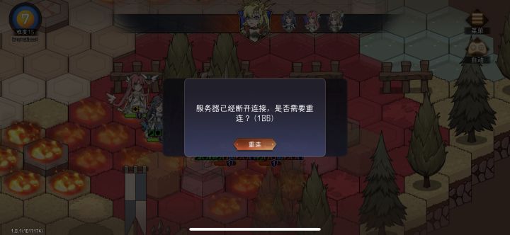 金任务金卡最后一关boss马上打完截图