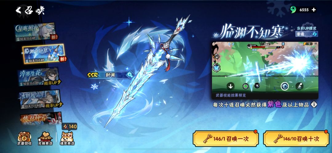 难道退游会变欧 3