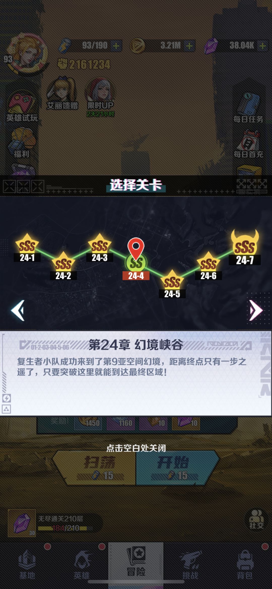 这是Bug吗？ 2