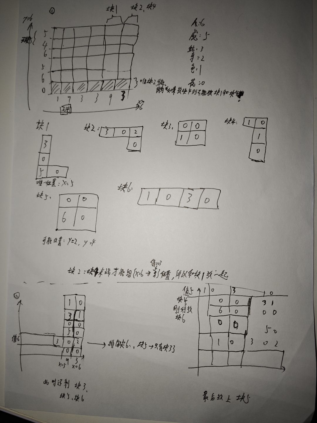 动态图片 1