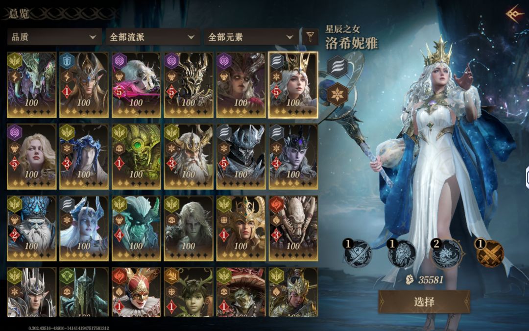 求助大佬,毒队怎么配,子夜刚需专武吗? 1