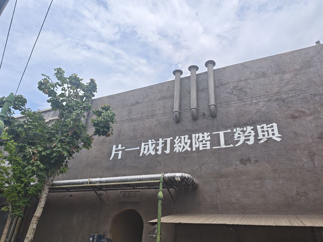 二郎显圣真君 2