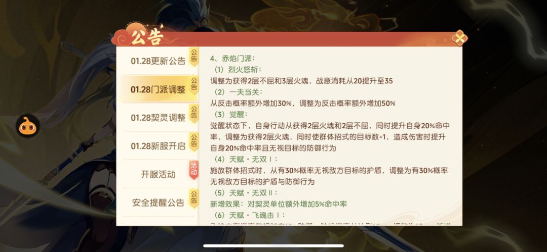 你们见过物理这么强的回合游戏么? 1