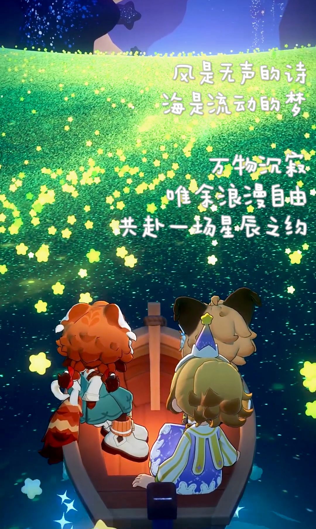 星布谷地 | “小楫轻舟， 梦入芙蓉浦” 2