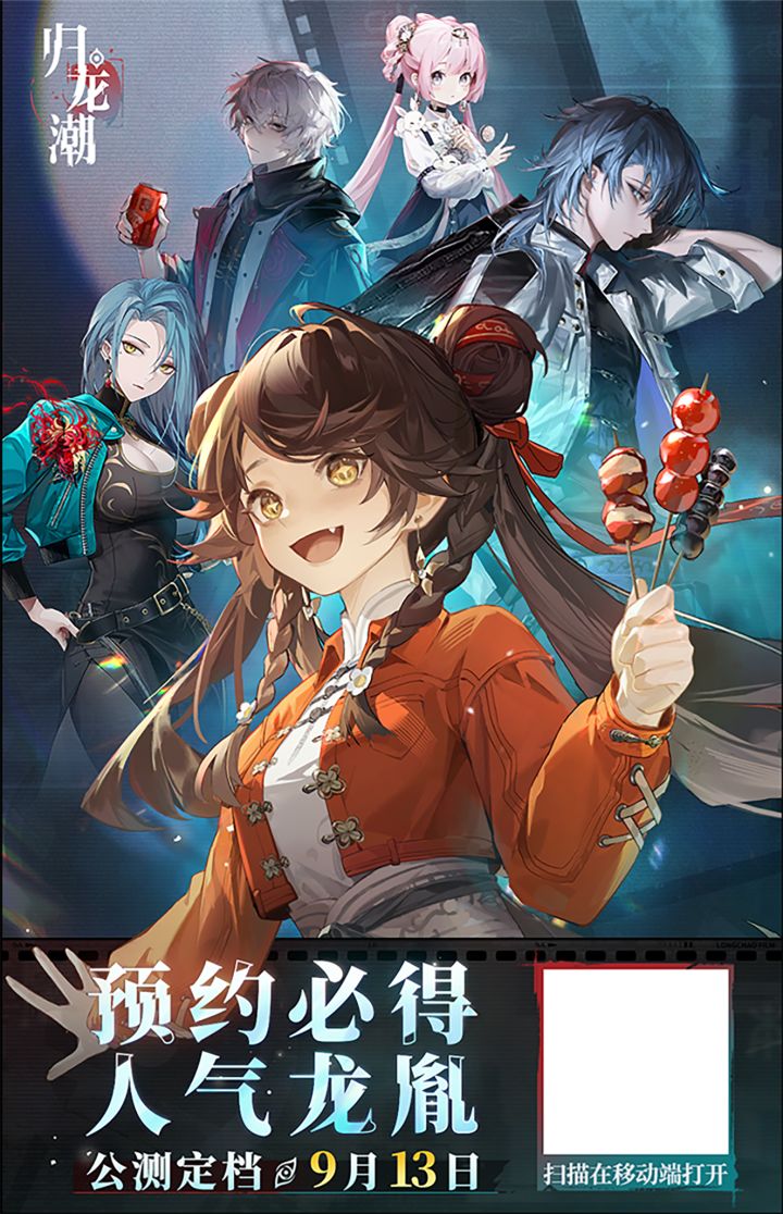 互截图