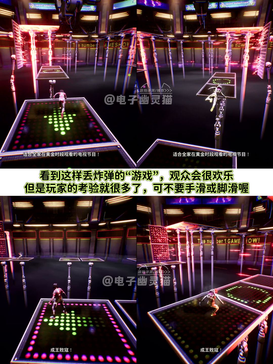《双影奇境》🥲难(崩)忘(溃)的4个地方 2