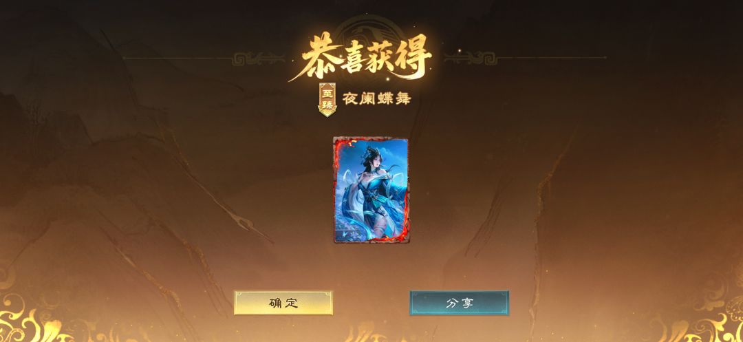 中间的我爱死了 3