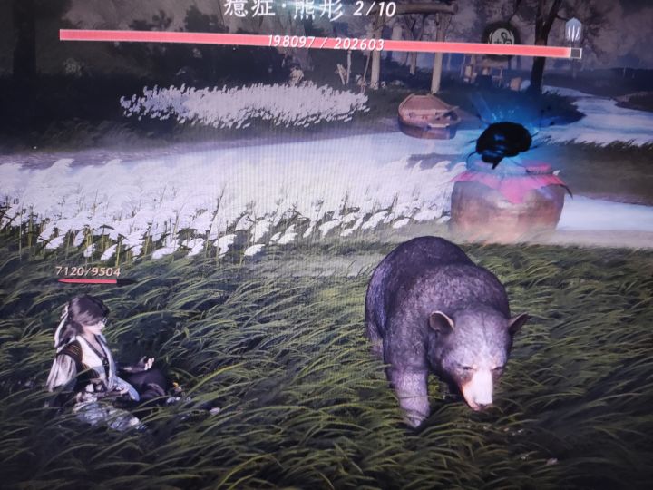 有人治疗成功过吗？截图