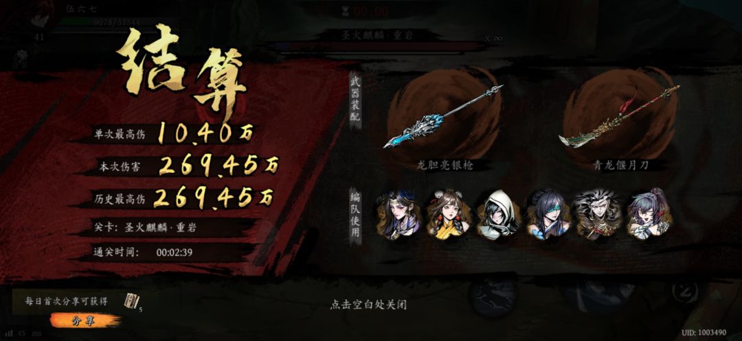 打卡!我的日常闯关! 1