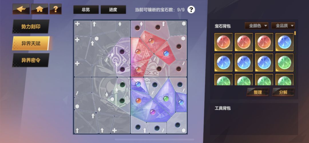 睡得可以说我抄别人PD但是不是你 3