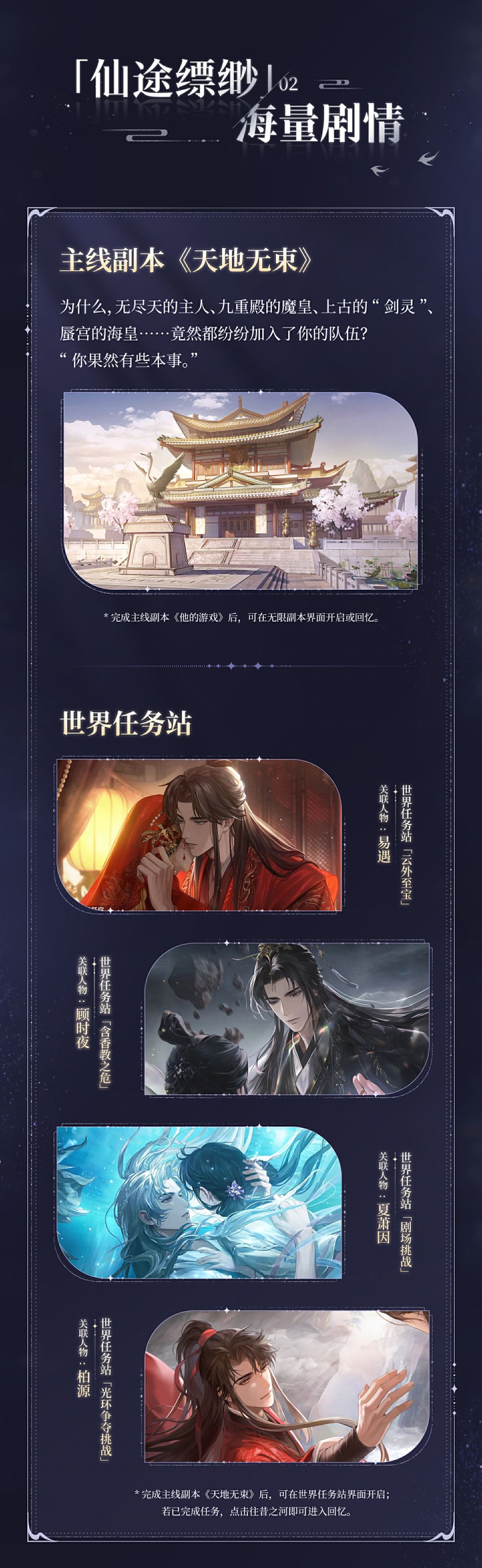 女子沉迷修仙到天亮,背后的原因竟是>>> 3