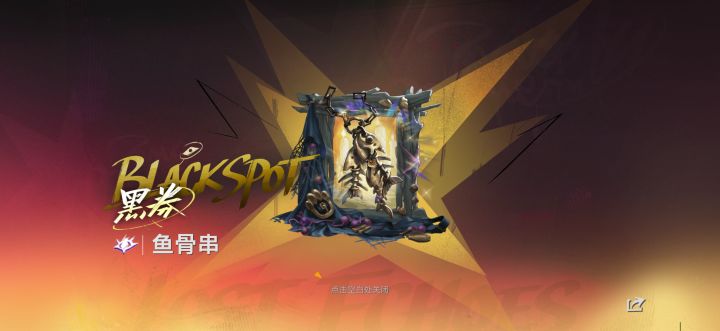 本来想着出紫就好了 保底留着下周截图