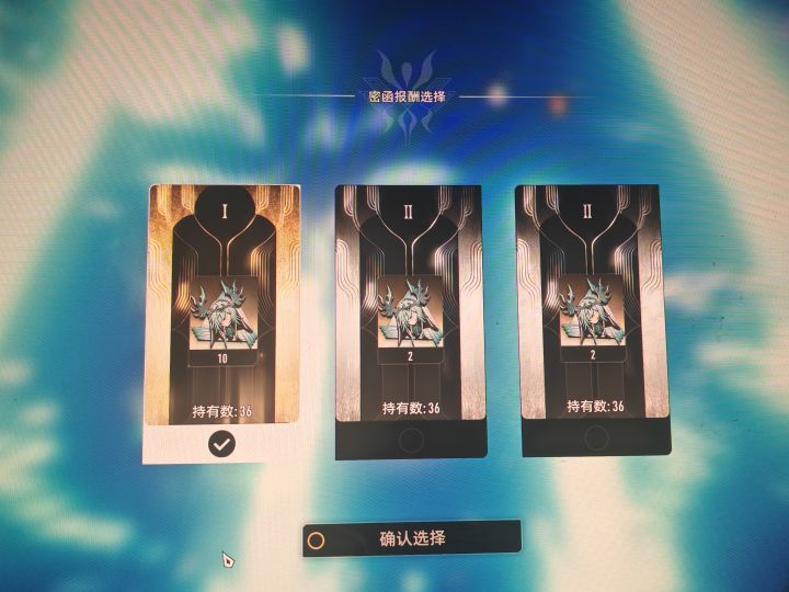 我了个雷截图