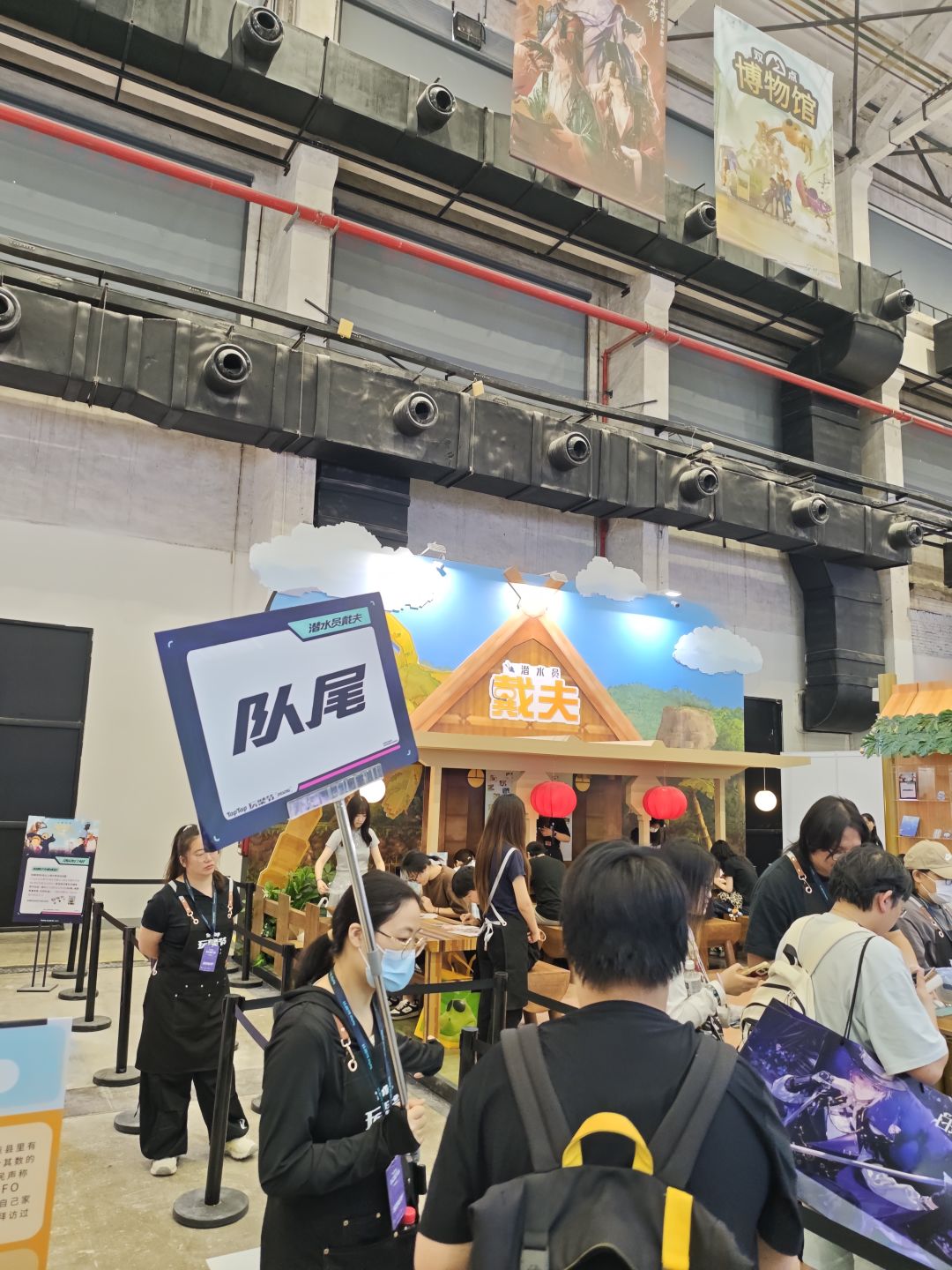 TapTap玩聚节 2