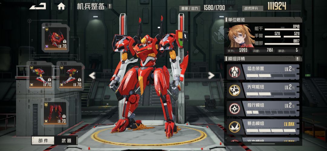 四回合武器本13 3