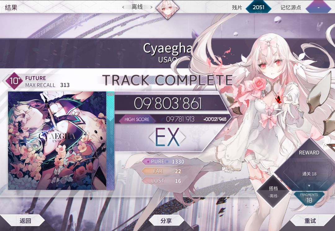 +0.02 1