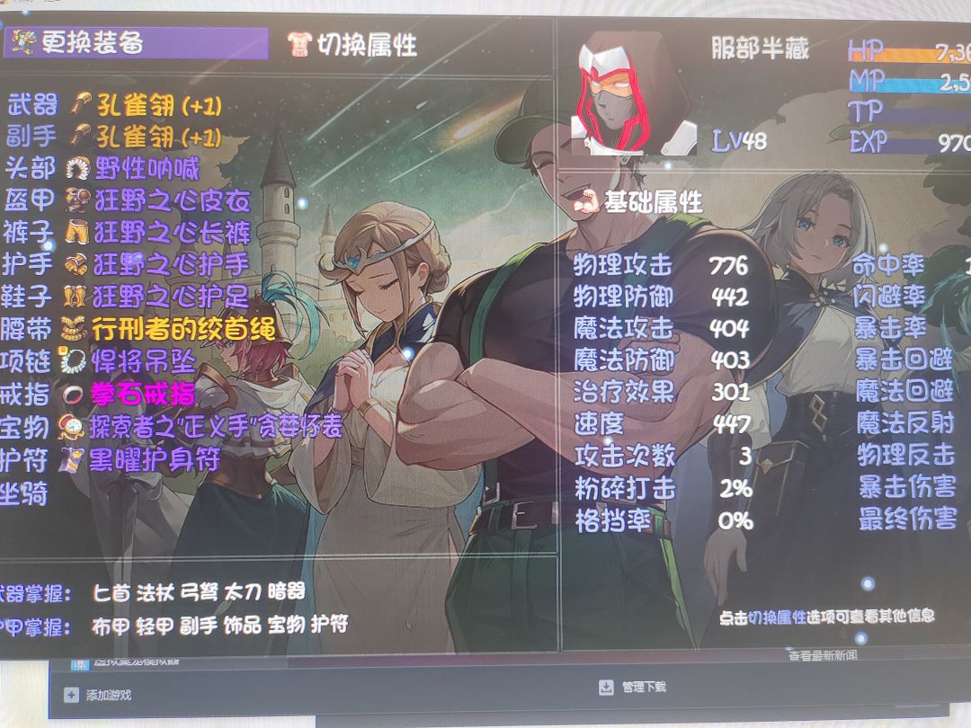 卡18层了咋办啊 1