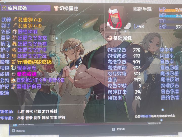 卡18层了咋办啊截图