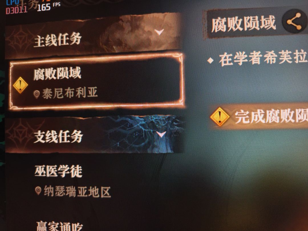 上赛季主线没做完结果…… 1