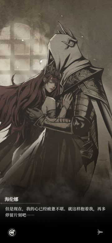 「试炼之火」消耗各级数据，附速查表