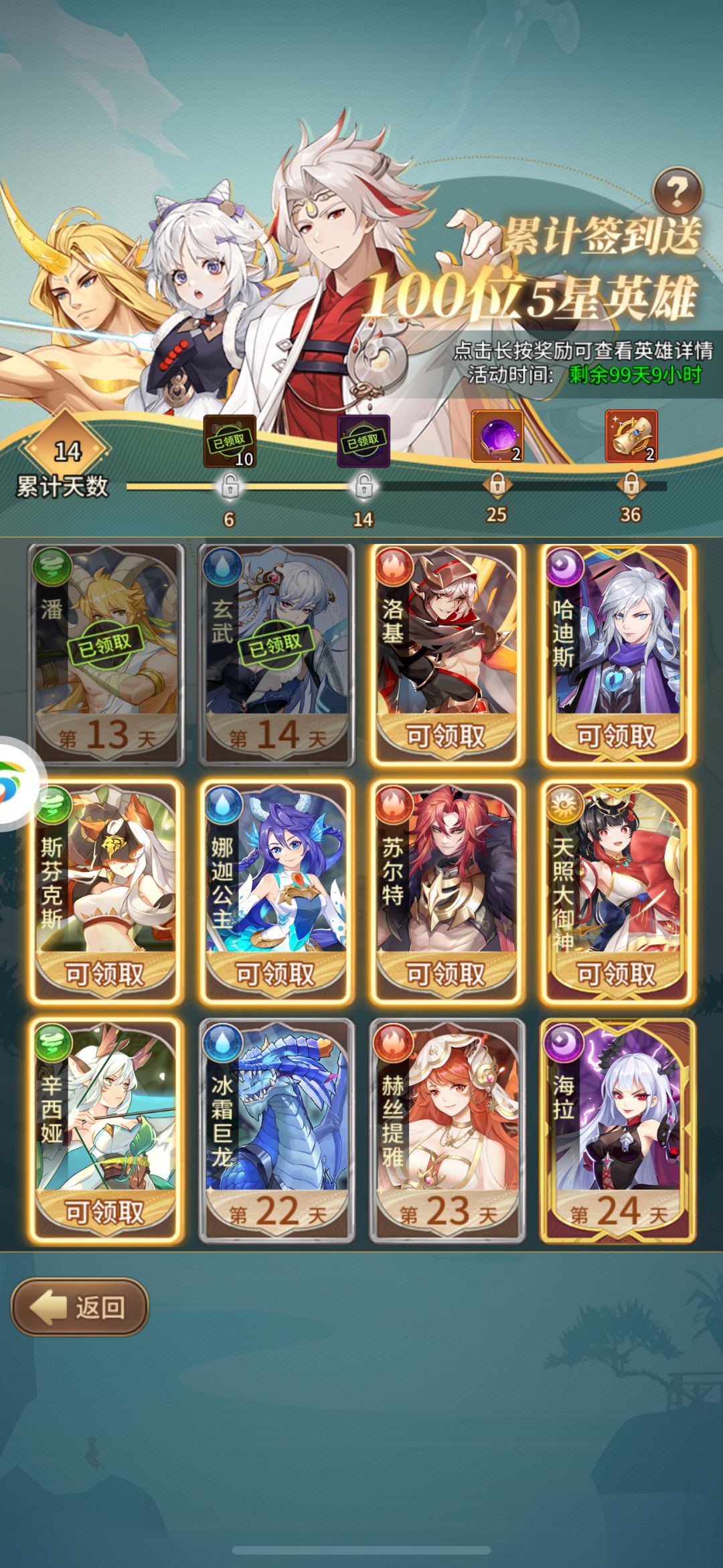 二十一天 3