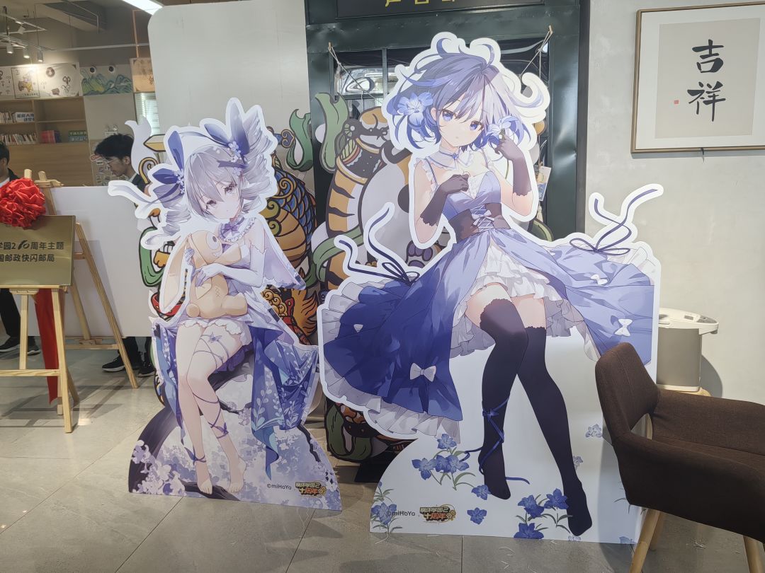 崩崩十周年快乐! 1