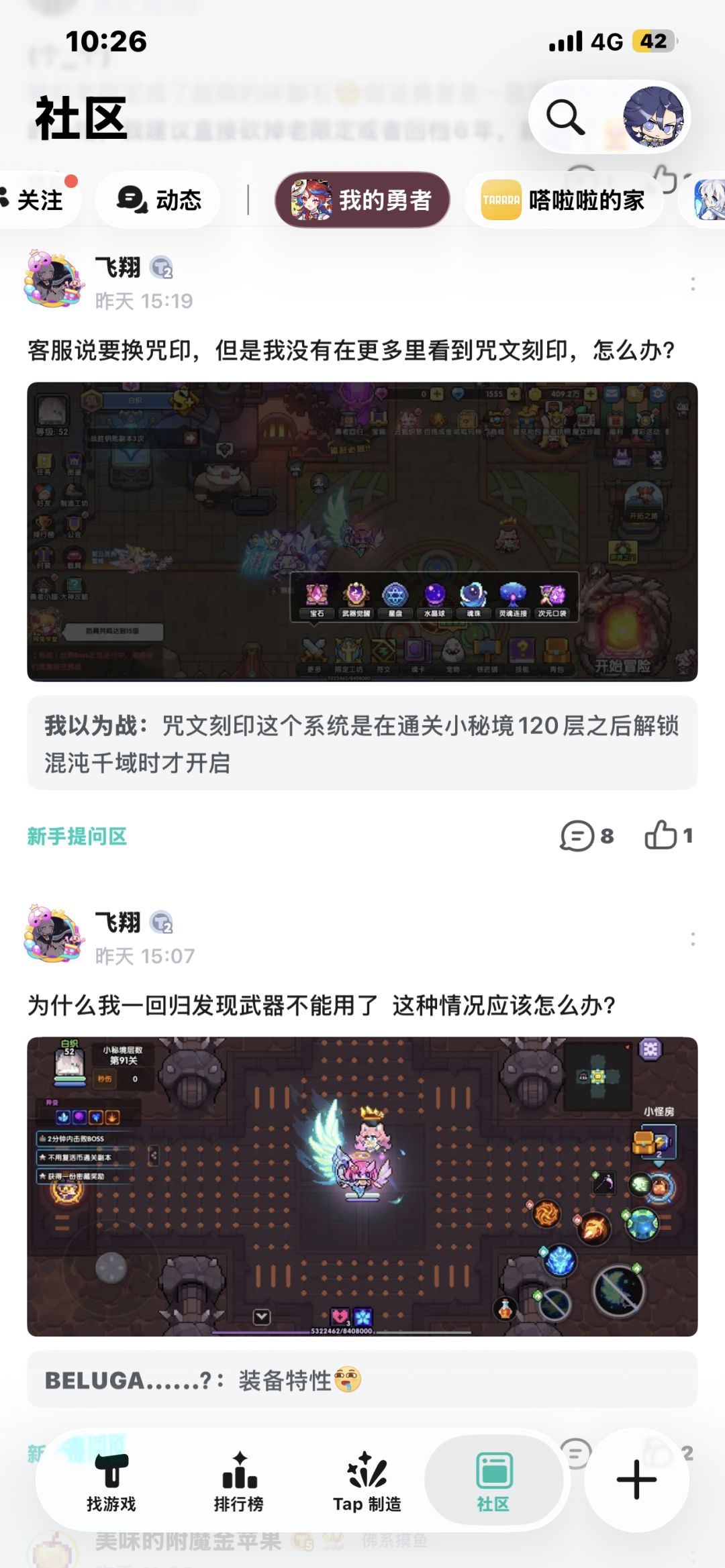 依旧不能平A 1