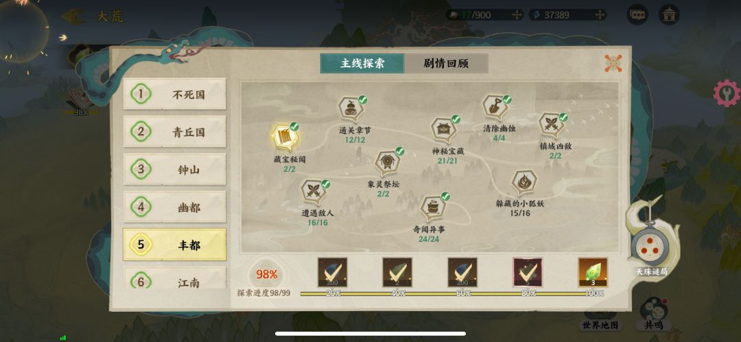 动态图片 2