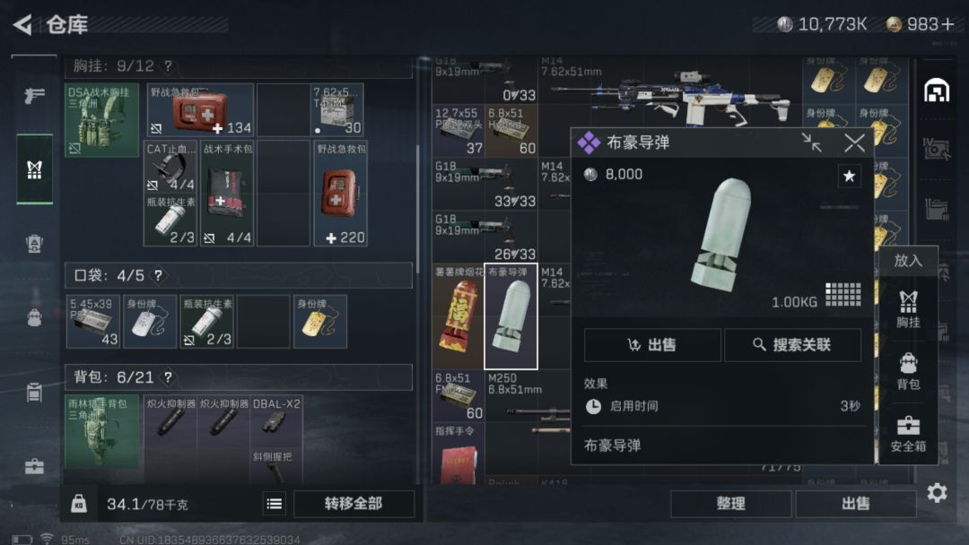这些东西还有人留着吗 2