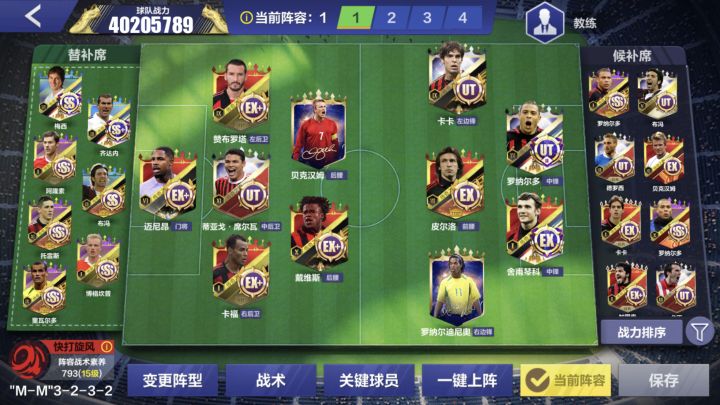 垃圾游戏,我呸,还弄战力有什么用,垃圾截图