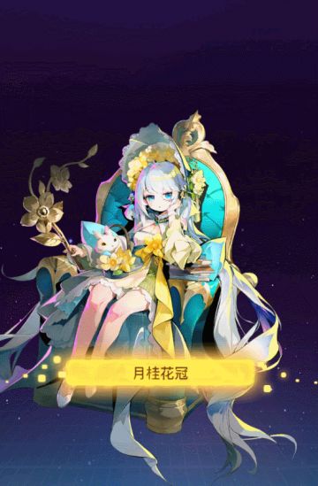 【螺旋勇士】誓灵资料——月桂花冠