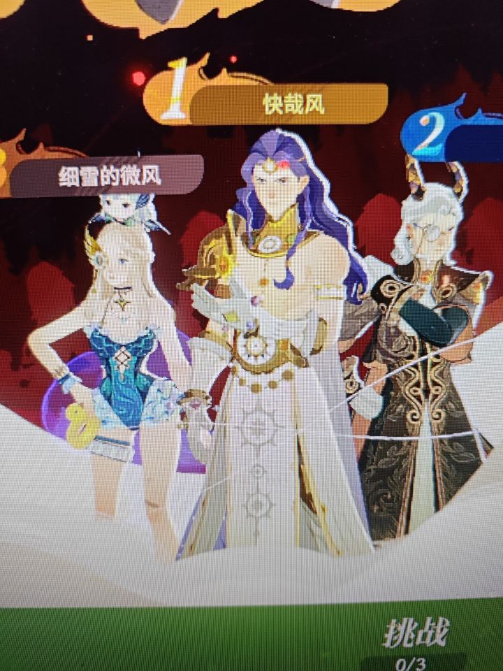 中间这位是什么外观啊截图
