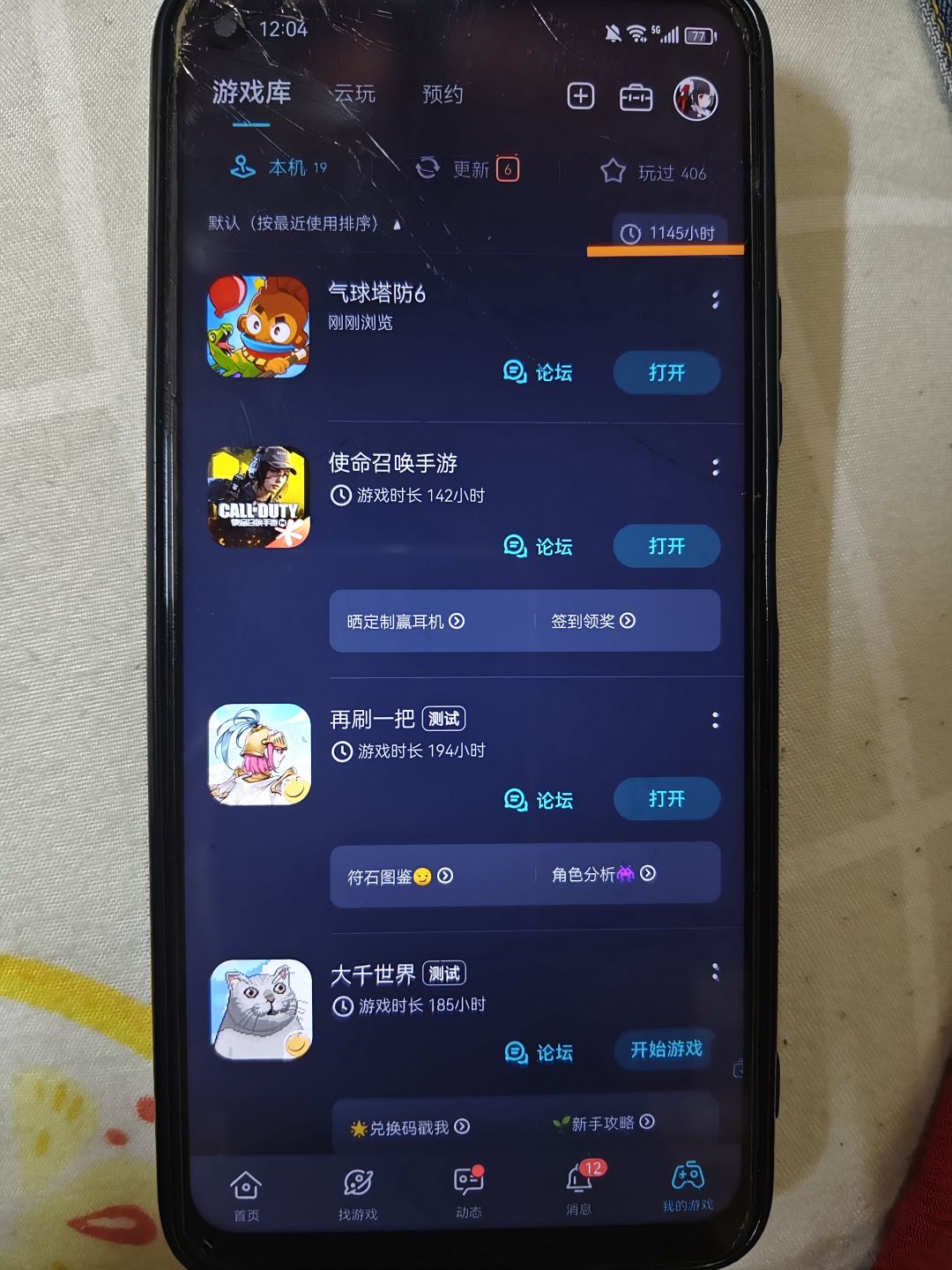官方大大 2