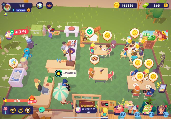 餐厅厕所截图