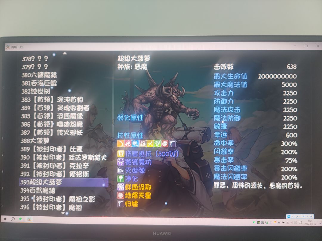 爆率真低 1